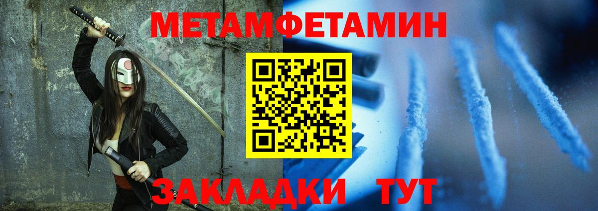Амфетамин  Вход с VPN  Арзамас  blacksprut как войти  Амфетамин Premium 