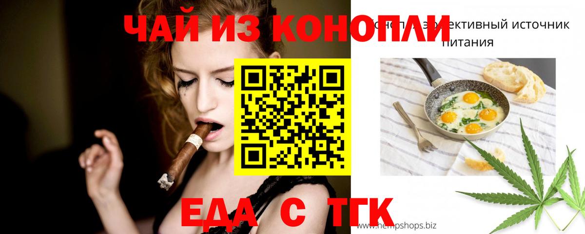 Арзамас  Canna-Cookies конопля  Вход с VPN 