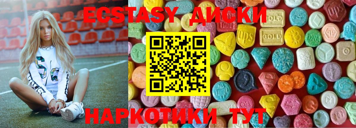 Экстази бентли  ЭКСТАЗИ  Арзамас  Вход с VPN  Ecstasy бентли 