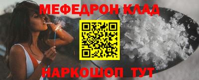 ешки Будённовск