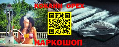 ГАЛЛЮЦИНОГЕННЫЕ ГРИБЫ Бузулук