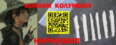 ГАЛЛЮЦИНОГЕННЫЕ ГРИБЫ Бузулук