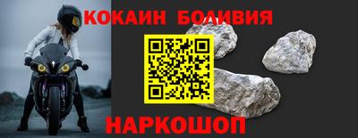 ешки Будённовск