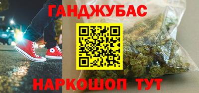 ГАЛЛЮЦИНОГЕННЫЕ ГРИБЫ Бузулук