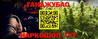 ешки Будённовск