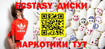 ГАЛЛЮЦИНОГЕННЫЕ ГРИБЫ Бузулук