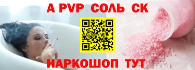 apvp Бугуруслан