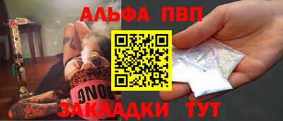 apvp Бугуруслан