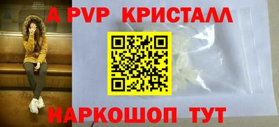 apvp Бугуруслан