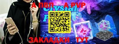apvp Бугуруслан