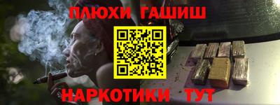 ешки Будённовск