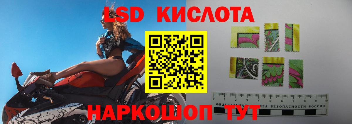   зеркало  LSD-25 экстази ecstasy  Арзамас  Вход с VPN  LSD-25 экстази кислота  Лсд 25 экстази 