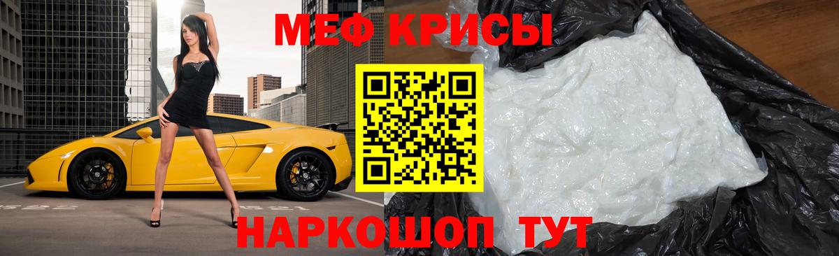 МЕФ  Мефедрон мука  Мефедрон 4 MMC  Вход с VPN  Арзамас 