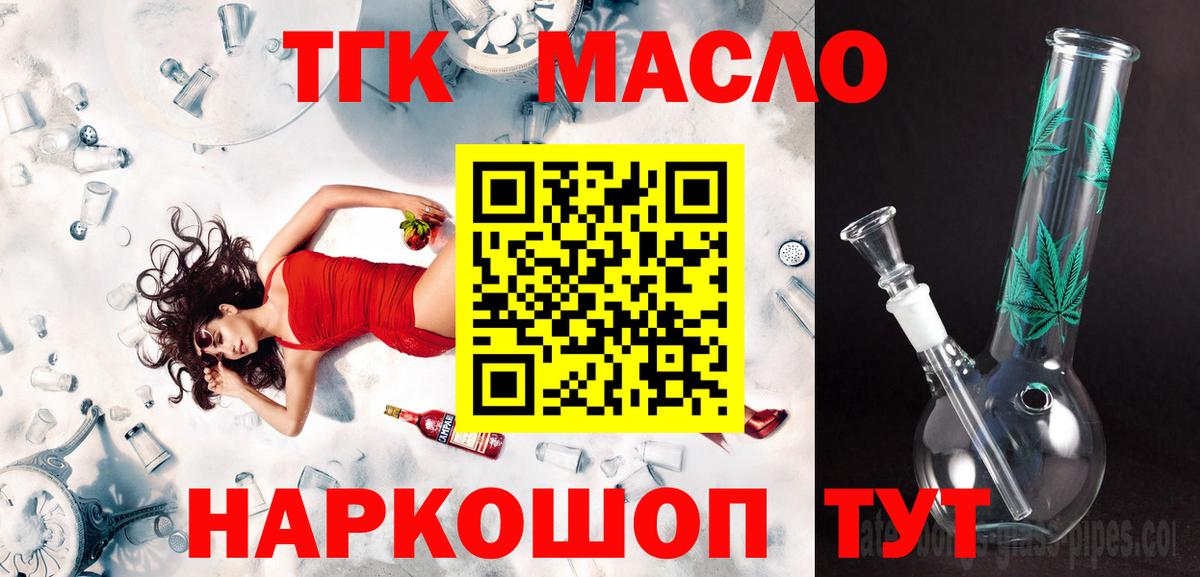 Арзамас  ТГК Wax  Вход с VPN 